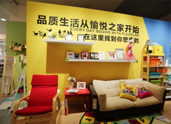愉悦家纺加盟