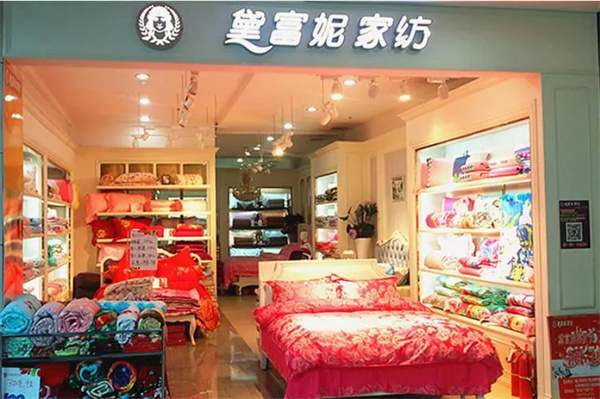 黛富妮加盟