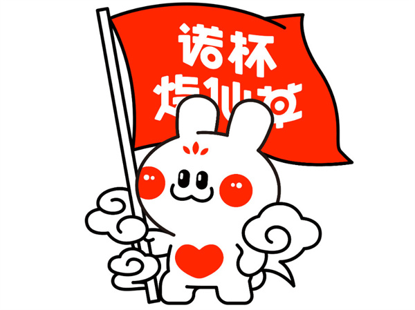 诺杯烧仙草加盟