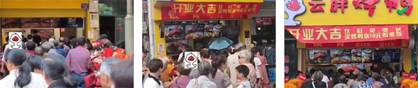 云胖烤鸭加盟