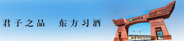 贵州习酒加盟
