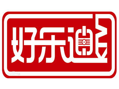 好乐迪KTV