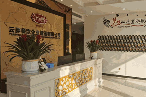 云胖烤鸭加盟