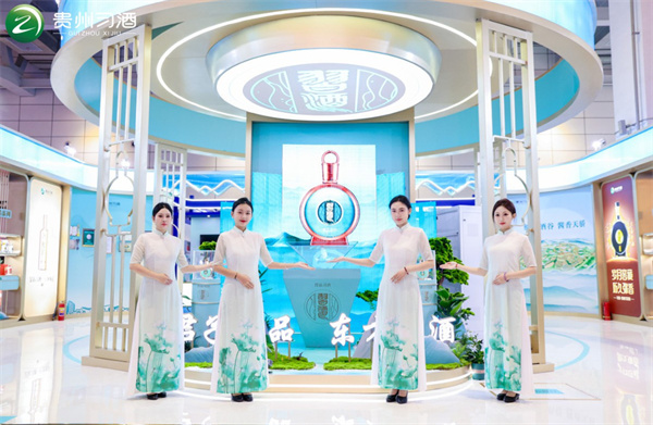 贵州习酒加盟