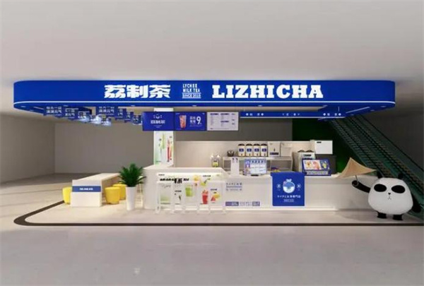 荔制茶加盟费