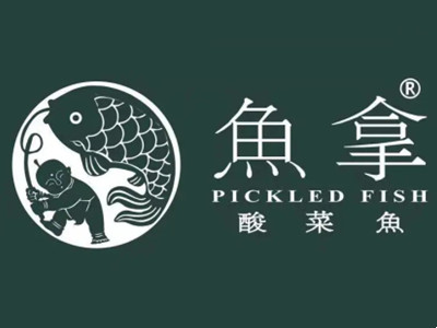 鱼拿酸菜鱼
