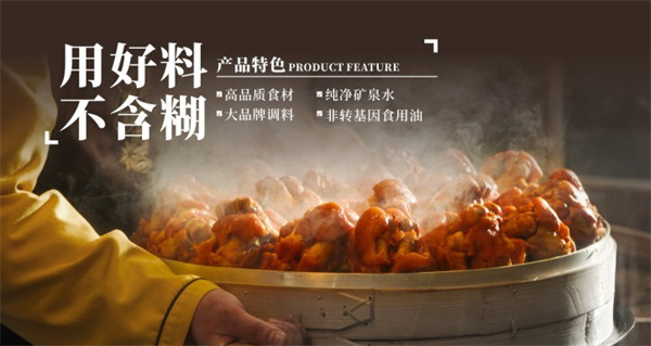 八珍王熟食加盟