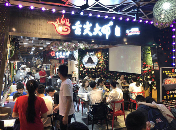 舌尖大师加盟费