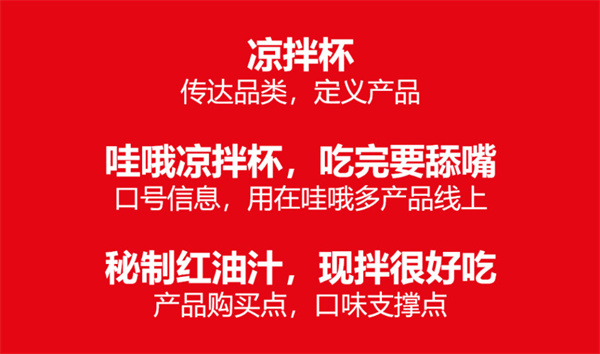 哇哦零食加盟