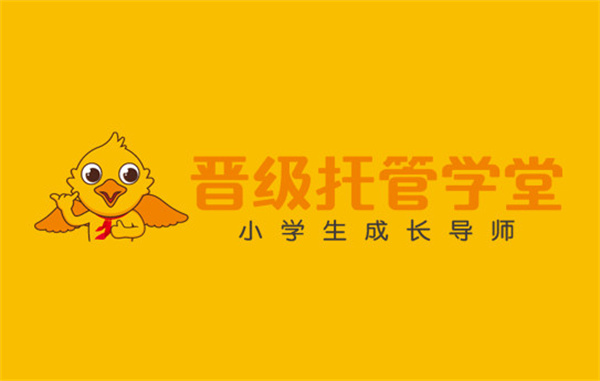 晋级教育加盟