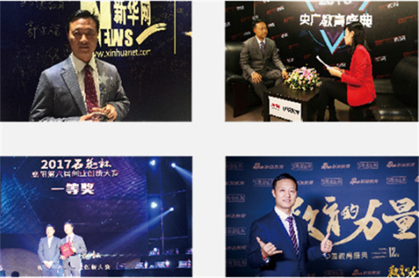 晋级教育加盟