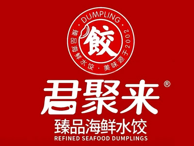 君聚来水饺加盟电话