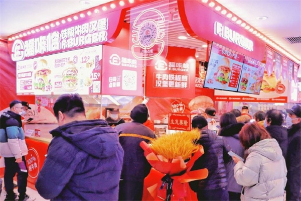 福咔恰汉堡加盟