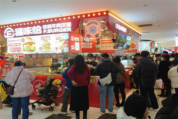 福咔恰汉堡加盟