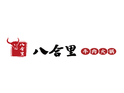 八合里加盟