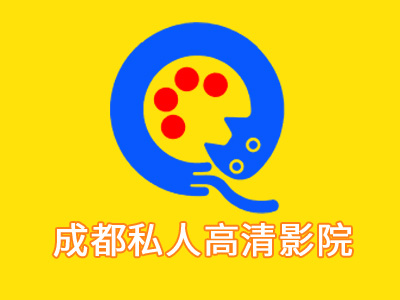 成都私人高清影院品牌加盟