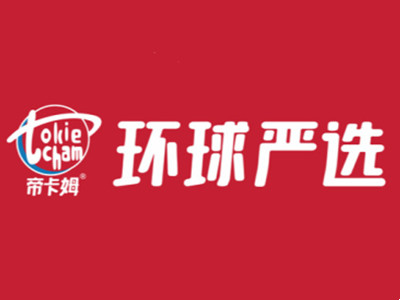 帝卡姆环球严选加盟电话