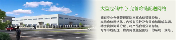 邹立国加盟费