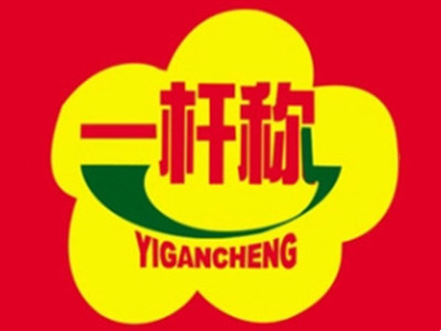 一杆秤麻辣烫加盟电话