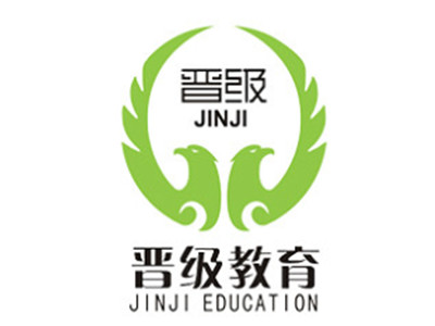 晋级教育加盟电话