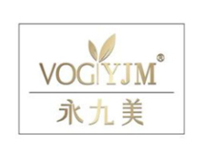 香港永久美化妆品加盟电话