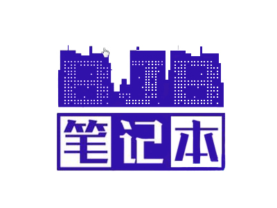 笔记本加盟