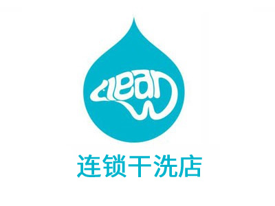 连锁干洗店加盟