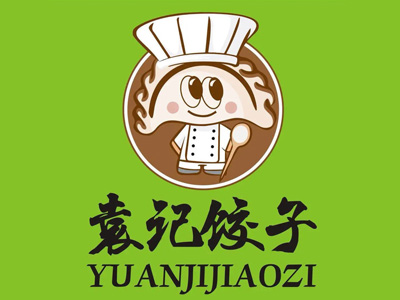 袁记饺子店