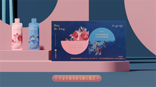 花瑾堂加盟
