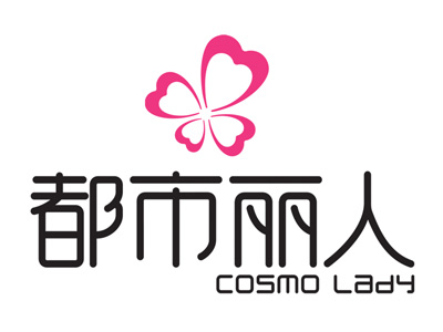 都市丽人内衣店加盟