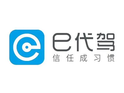 e代驾加盟
