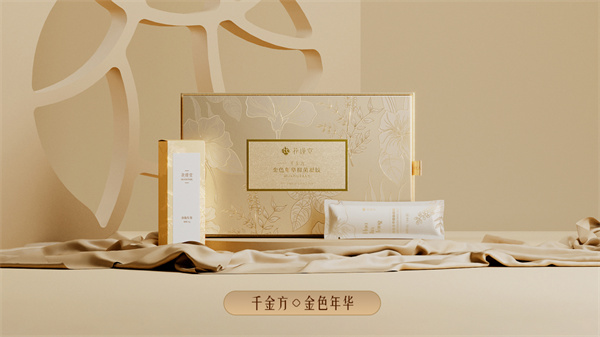 花瑾堂加盟
