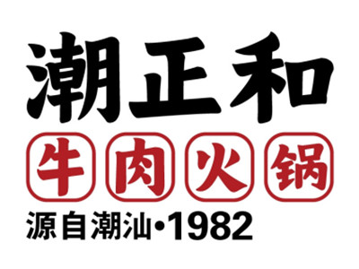 潮正和牛肉火锅加盟