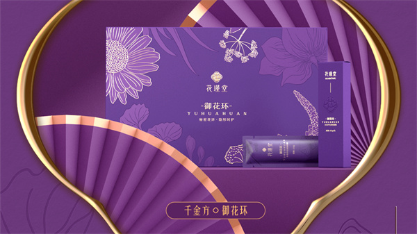 花瑾堂加盟