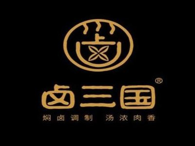 卤三国加盟