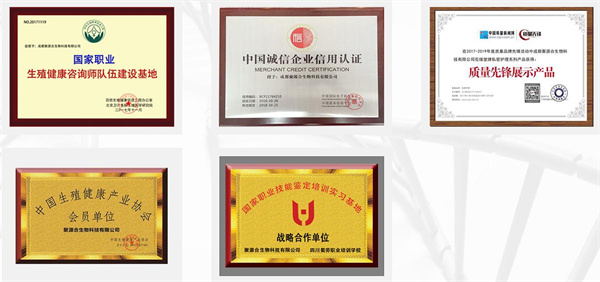 花瑾堂加盟