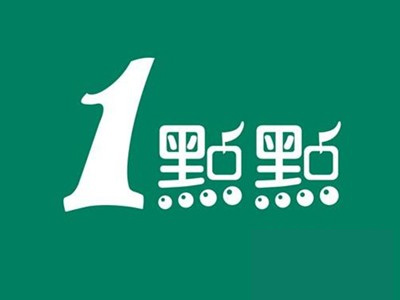 1点点奶茶加盟