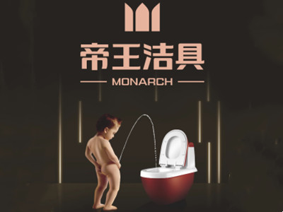 帝王卫浴