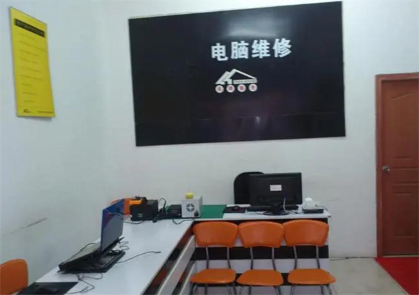 电脑维修连锁店加盟
