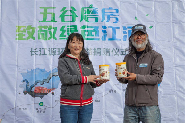 五谷磨房加盟