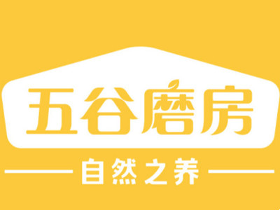 五谷磨房