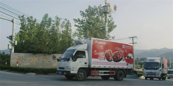 圣都熟食加盟