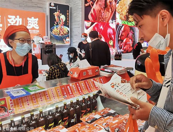 圣都熟食加盟