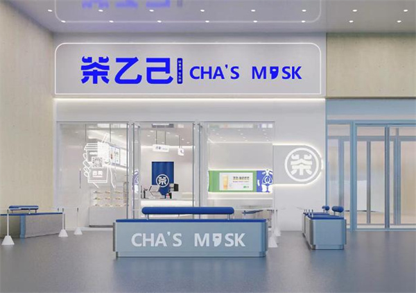 茶乙己加盟