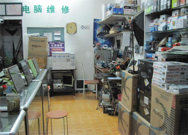 电脑维修店加盟