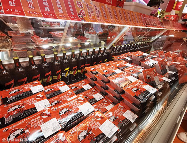 圣都熟食加盟