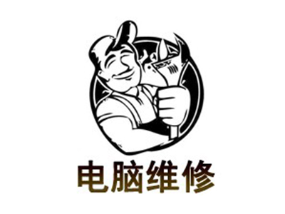 电脑维修加盟