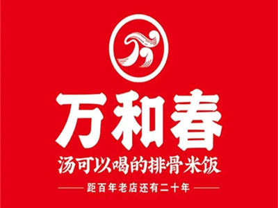 万和春排骨米饭加盟费