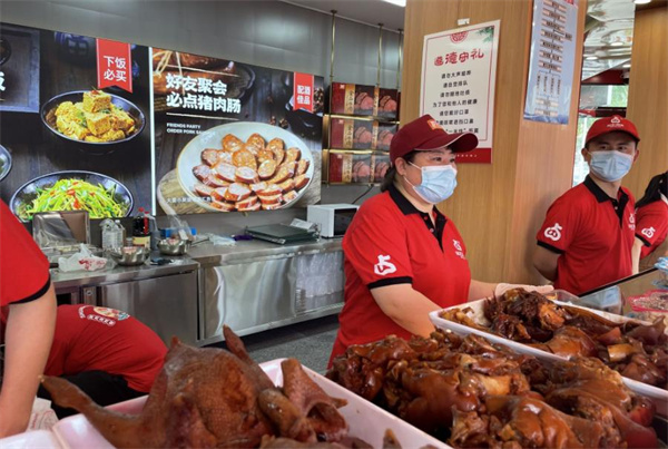 双汇熟食店加盟