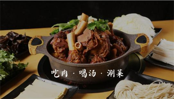 武圣羊汤加盟
